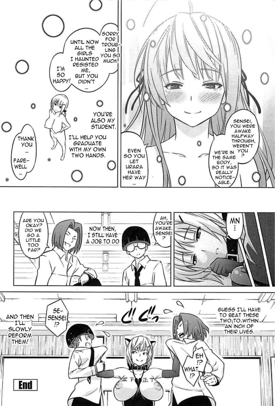 Hentai Manga Comic-Urara Possession-Chapter 2 +  afterward-18